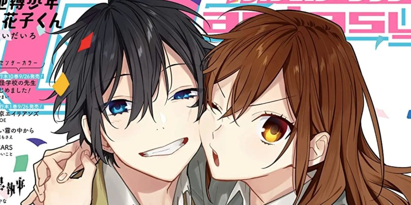 horimiya manga 1 - Horimiya Merch Store